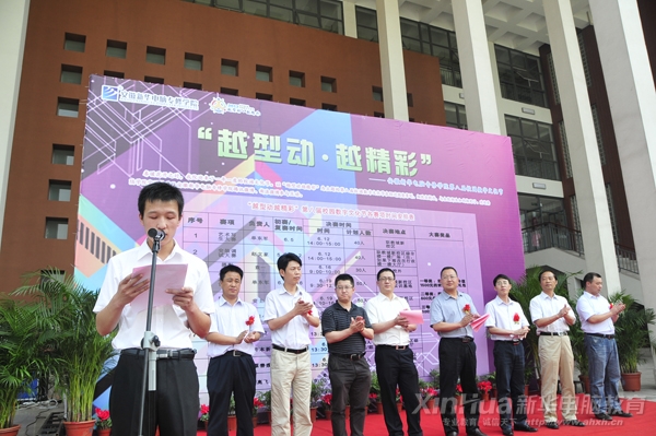 �v�ë@��(ji��ng)�W(xu��)�������l(f��)��