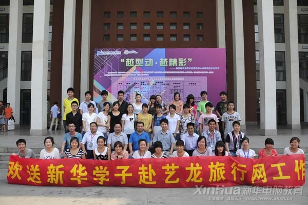 ����ˇ�����оW�ύ��͘I�����A�W���cԺ�I����Ӱ����