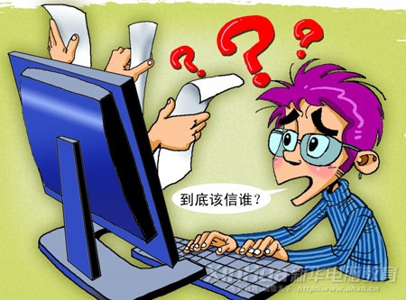 志愿填報(bào)心聲:“學(xué)校這么多,我該相信誰呢?”