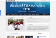 ��ʮ�ߌ��˲���Ƹ��_��X�W(xu��)У_��X��Ӗ(x��n)