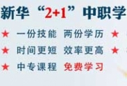 ���A��2+1�����W(xu��)�v������Ӌ��_��X�W(xu��)У_��X��Ӗ(x��n)