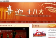 ϲӭ18��_��X�W(xu��)У_��X��Ӗ(x��n)