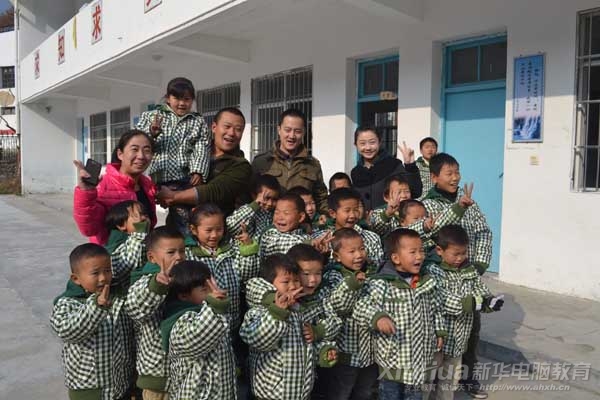 安徽新華電腦專修學(xué)院的愛心幫扶人員和白際小學(xué)的學(xué)生合影留念