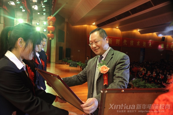 安徽新華電腦專修學院何貴金院長為獲獎學子頒發獎狀