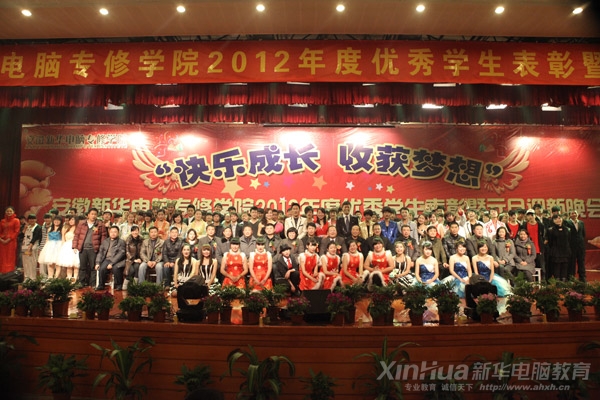 晚會結束后,演出人員與學院領導合影留念。