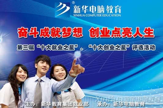 ���^���ɾ͉��룬��(chu��ng)�I(y��)�c�����������A��X���������á�ʮ��͘I(y��)֮�ǡ�����ʮ��(chu��ng)�I(y��)֮�ǡ��u�x�����ʽ����