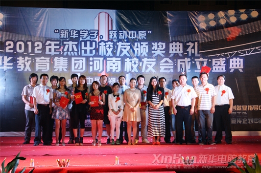 �����A�W�ӣ��ܳ�У�ѡ�2012�����AУ�ѕ�(li��n)����ʽ����