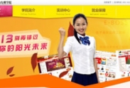 2013�e���e�^�������δ��_�������A��X���ތW(xu��)Ժ_��X�W(xu��)У_��X��Ӗ(x��n)