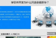 �W(xu��)ܛ���_�l(f��)��ʲôֻ�x�������A��_��X�W(xu��)У_��X��Ӗ(x��n)