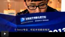E-BOSS ����Ĵ���_��X�WУ_��X��Ӗ