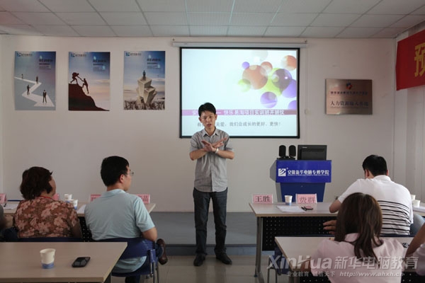 �������A��X���ތW(xu��)Ժ��Ժ�L�������_���xʽ�ϰl(f��)����Ҫ�vԒ