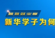 ���y�͘I(y��)�������A�W(xu��)�Ӟ�����p�ɾ͘I(y��)_��X�W(xu��)У_��X��Ӗ(x��n)