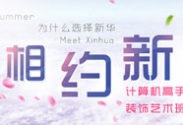 ��s���A���@������҂���s���A_��X�W(xu��)У_��X��Ӗ(x��n)
