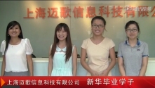 �Ϻ��~����Ϣ�Ƽ����޹�˾ ���A���A�W��
