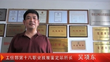 ���Ų���ʮ���I�����b��վ���L ��헖|