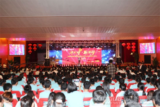 ���Ї��������A�����Ї��I��Ӗʾ��ԺУ���ƃxʽ��2013���＾�����_�W��Y�F��