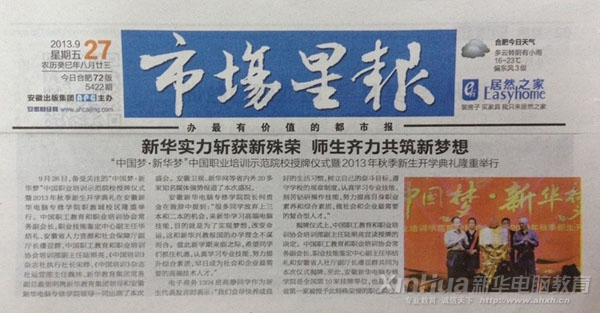 �Ј��ǈ��������A�����ث@����s �����R����������