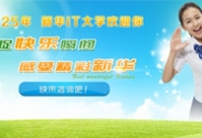 ��׽�옷˲�g�����ܾ������A_��X�WУ_��X��Ӗ