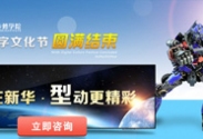 �ھŌÔ����Ļ����A�M�Y��_��X�WУ_��X��Ӗ