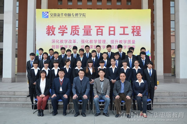 �xʽ�Y�������ЌW���c�ώ���Ӱ����