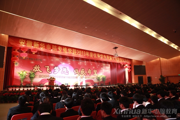 �������A��X���ތW(xu��)Ժ2013�ꃞ(y��u)��W(xu��)��������Ԫ����ˇ����F(xi��n)��
