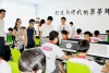 �W(xu��)Ժ�ώ����I(l��ng)��I(y��)���텢�^�Qِ�F(xi��n)��