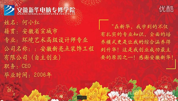 ���L�ɹ��W�Ӻ�С�t