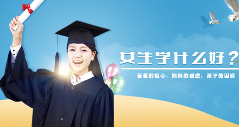Ů���W(xu��)ʲô��