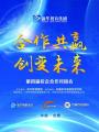��Уǧ������A 24�ձ�����У�󌦽ӕ�ʢ���_��