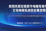 �x����̳ɲ�Ӌ��_��X�WУ_��X��Ӗ