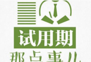ԇ���ڵ�ע�����