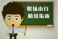 �I(l��ng)��(d��o)���f��ͬ�²��v����Щ���^�Ӳŕ�������Ҏ(gu��)�t