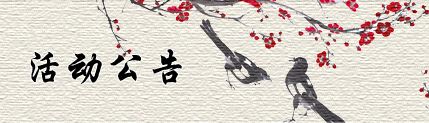 �������A��X�WԺ2019�괺��У�@��ӹ���